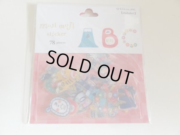 画像1: クーリアシール　もじもじステッカー　ジャパン/アルファベット (1)