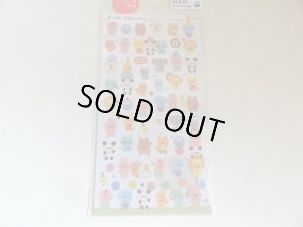 画像1: マインドウェイブシール　フワフレンズ (1)