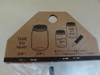 画像2: デコレ　ミルスタッド　ダブルスタンプ　JAR