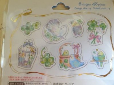 画像1: クーリア　ジャムジェリー　麗らかな朝のさえずり