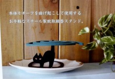 画像1: デコレ　POP-UP  線香スタンド  猫