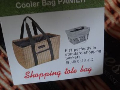 画像2: バカンスクーラーショッピングトートバッグ　PANIER