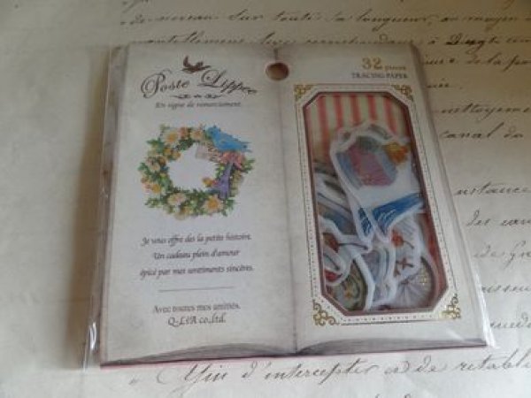 画像1: クーリアシール　ポステリッペ　パリジェンヌ (1)