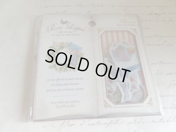 画像1: クーリアシール　ポステリッペ　パリジェンヌ (1)