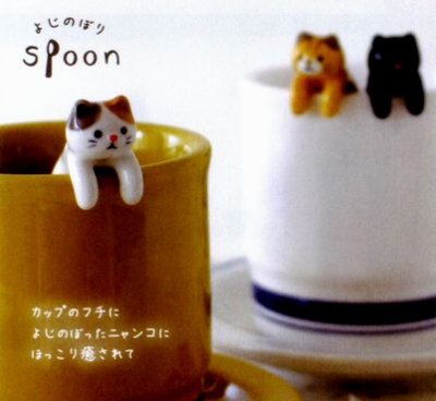 画像1: デコレ　よじのぼりスプーン　三毛猫