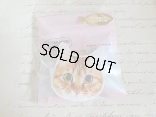 画像1: にゃんこびよりシールフレーク　ミケトラ (1)