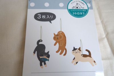 画像1: デコレ　虫よけ エアフレッシュナー　ねこ