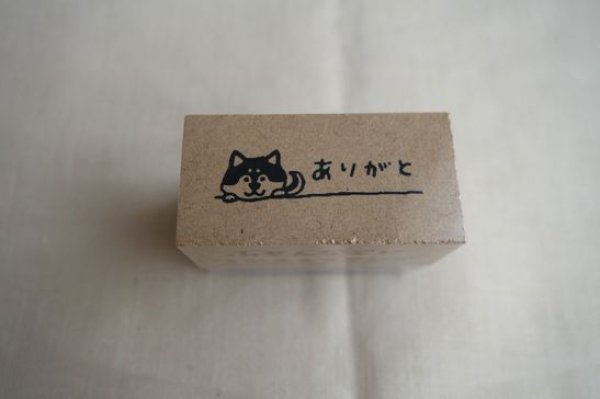 画像1: マインドウェイブ　ふせんなどにつかえるスタンプ　しばんばんありがと (1)