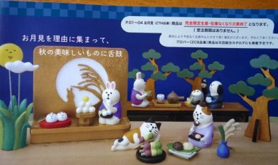 画像1: デコレコンコンブル　月見だんごうさぎ
