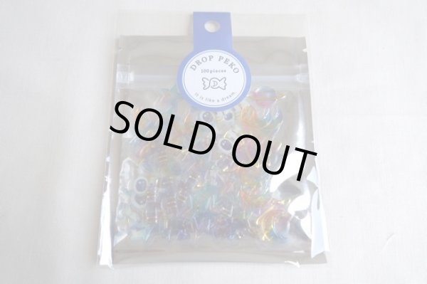 画像1: クラックス　ドロップペコ　ワクワクギャラクシー (1)