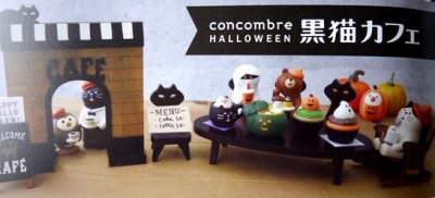 画像1: デコレコンコンブル　カフェ看板