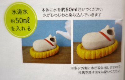 画像1: デコレ　コンコンブル　しっとり壷　すやすやわんこ