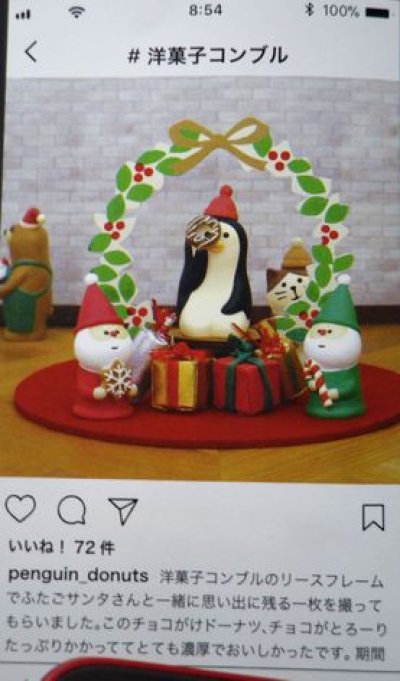画像1: デコレ コンコンブル　ペンギンドーナツ