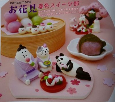 画像1: デコレ　コンコンブル　桜和菓子盆