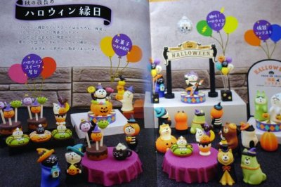 画像1: デコレ コンコンブル　ハロウィンポップス