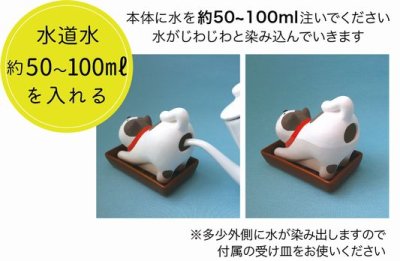 画像1: デコレ　コンコンブル　しっとり壺　ごきげん　柴犬