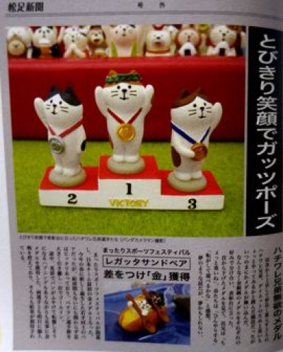 画像1: デコレ　コンコンブル　メダル猫（金銀銅3人セット）