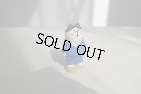 画像1: デコレ　コンコンブル　アスリート猫　柔道猫 (1)