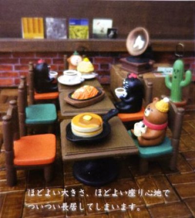 画像1: デコレ コンコンブル 喫茶店のサボテン