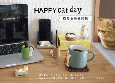 画像2: デコレ　ハッピーキャットデイ　みっちり猫小物入れ　バスケット