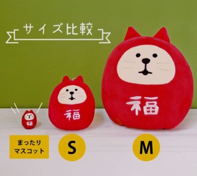 画像2: デコレ　コンコンブル　もっちりマスコットS　おむすびわんこ