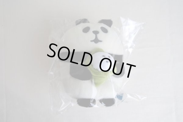 画像1: デコレ　コンコンブル　もっちりマスコットS　笹餅パンダ (1)