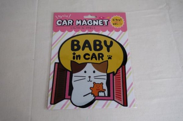 画像1: デコレ　リフレクターCARマグネット　BABYネコ (1)