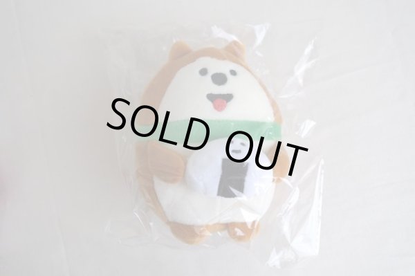 画像1: デコレ　コンコンブル　もっちりマスコットS　おむすびわんこ (1)