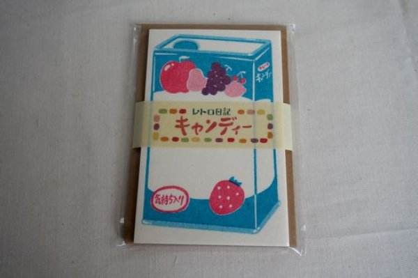 画像1: レトロ日記　ミニレターセット　キャンディー (1)