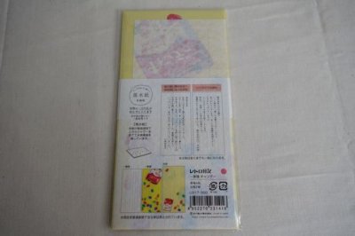画像1: レトロ日記　一筆箋  キャンデー