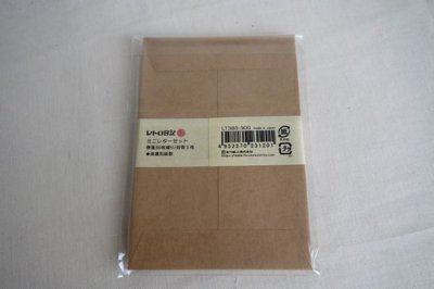 画像1: レトロ日記　ミニレターセット　キャンディー