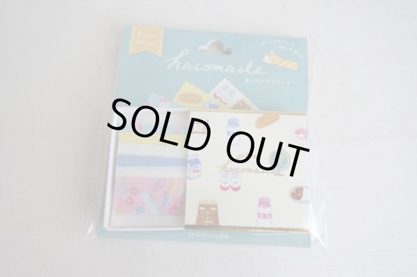 画像1: ハコマステシール　がっこう (1)