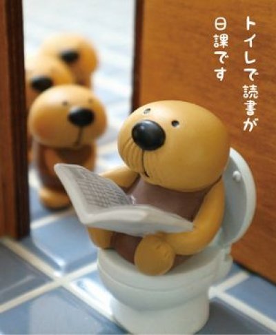 画像1: デコレ　ヒゲラッコ  トイレで新聞セット