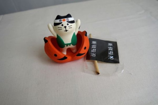 画像1: デコレ コンコンブル　かぼ太郎猫 (1)
