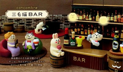 画像1: デコレ コンコンブル　バーテンニャー