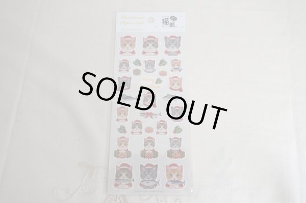 画像1: ペーパーシール　クリスマス　猫部 (1)