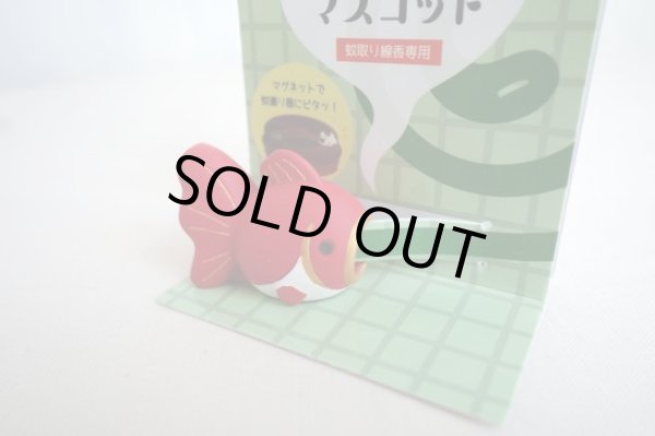 画像1: デコレ　コンコンブル　火消しマスコット　金魚 (1)