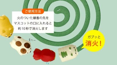 画像1: デコレ　コンコンブル　火消しマスコット　ねこ