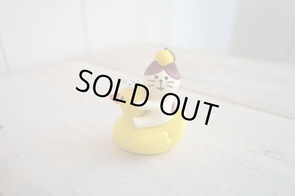 画像1: デコレコンコンブル　子猫とお風呂あひる (1)