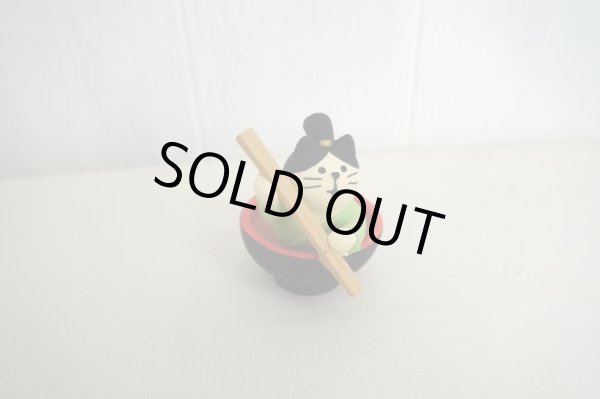 画像1: デコレ　コンコンブル　赤だし一寸法師猫 (1)