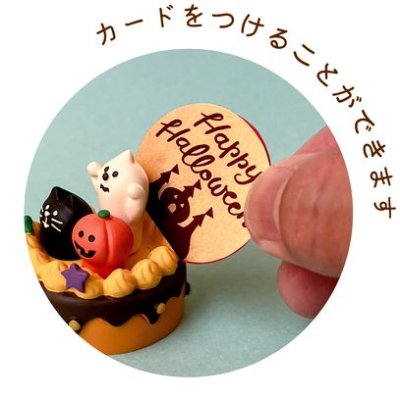 画像2: デコレコンコンブル　ハロウィンケーキ