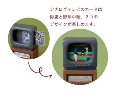 画像2: デコレ デココモノ　テレビ&デッキ