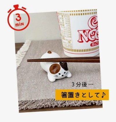 画像3: デコレ　カップ麺のフタ留め箸置き　しば