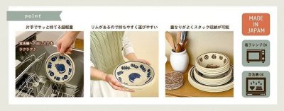 画像3: デコレ　fika  プレート　NV