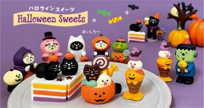 画像1: デコレコンコンブル　ハロウィンのお菓子カップ