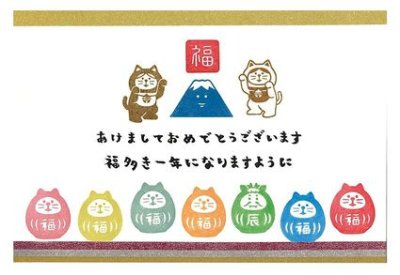 画像1: デコレ　コンコンブル　FUKUMONOはんこ　福