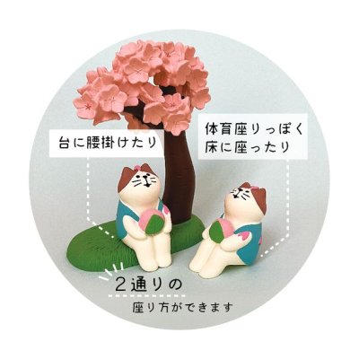 画像2: デコレ　コンコンブル　うっとり桜餅猫