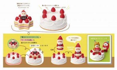 画像2: デコレ コンコンブル　ケーキの台座
