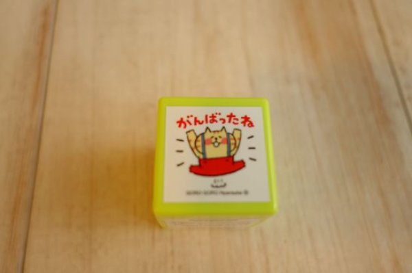 画像1: スタンプ浸透印　ごろごろにゃんすけ　がんばったね (1)