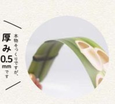 画像3: 門松スティック　大